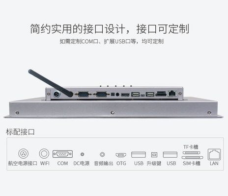 LPCM RK3288 Industrial Panel Pc 13.3 Inch FHD Touch Screen