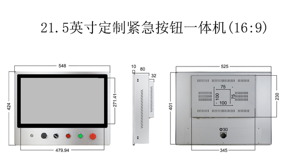 21.5" stainless steel waterproof panel PC with control buttons for CNC industrial automation